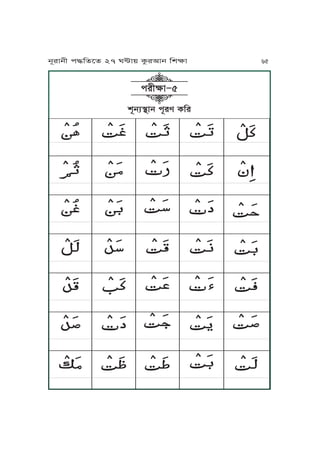 ĀĀĀĀ
ĀĀĀĀ
ĀĀĀĀ
ĀĀĀĀ
ĀĀĀĀ
ĀĀĀĀ
ĀĀĀĀ
ĀĀĀĀ
ĀĀĀĀ
ĀĀĀĀ
ĀĀĀĀ
ĀĀĀĀ
ĀĀĀĀ
ĀĀĀĀ
ĀĀĀĀ
ĀĀĀĀ
ĀĀĀĀ
ĀĀĀĀ
ĀĀĀĀ
ĀĀĀĀ
ĀĀĀĀ
ĀĀĀĀ
ĀĀĀĀ
ĀĀĀĀ
ĀĀĀĀ
ĀĀĀĀ
ĀĀĀĀ
ĀĀĀĀ
ĀĀĀĀ
ĀĀĀĀ
ĀĀĀĀ
ĀĀĀĀ
ĀĀĀĀ
ĀĀĀĀ
ĀĀĀĀ
vNjq˙Jj kNre TKr
krLãJ∏5
jNrJjL k≠KfPf 27 W≤J~ TárIJj KvãJ 65
 