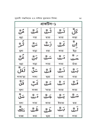 k´JTKax∏1
ĀĀĀĀĀ
ĀĀĀĀĀ
ĀĀĀĀĀ
ĀĀĀĀĀĀĀ
ĀĀĀĀĀ
ĀĀĀĀĀ
ĀĀĀĀĀ
ĀĀĀĀĀ
ĀĀĀĀĀ
Ā ĀĀĀĀ
Ā ĀĀĀĀ
Ā ĀĀĀĀ
Ā ĀĀĀĀ
Ā ĀĀĀĀ
Ā ĀĀĀĀ
Ā ĀĀĀĀ
Ā ĀĀĀĀ
Ā ĀĀĀĀ
Ā ĀĀĀĀ
Ā ĀĀĀĀ
Ā ĀĀĀĀ
Ā ĀĀĀĀ
Ā ĀĀĀĀ
Ā ĀĀĀĀ
Ā ĀĀĀĀ
Ā ĀĀĀĀ
Ā ĀĀĀĀ
Ā ĀĀĀĀ
Ā ĀĀĀĀ
ĀĀĀĀĀ
ĀĀĀĀĀ
ĀĀĀĀĀ
Ā ĀĀĀĀ
Ā ĀĀĀĀ
ĀĀĀĀĀ
ÉjúJ V•J ZJ•J fJ•J TJuäJ
ZMÿJ oJjúJ r•J TJ•J AjúJ
èjúJ mJjúJ xJ•J hJ•J yÅJ•J
uJIJÈuäJ xJ¨J Tô•J jJ•J mJ•J
Tô¨J TJæJ ÈIJ•J IJ•J lJ•J
Z¨J hJ•J J•J A~J•J Z•J
oJÑJ •J fô•J mJ•J uJ•J
jNrJjL k≠KfPf 27 W≤J~ TárIJj KvãJ 95
 