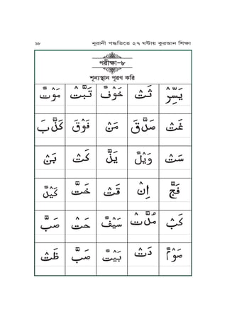 ĀĀĀĀĀĀ
ĀĀĀĀĀĀĀ
ĀĀĀĀ
ĀĀĀĀĀĀ
Ā ĀĀĀĀ
ĀĀĀĀ
ĀĀĀĀĀĀĀ
ĀĀĀĀ
ĀĀĀĀ
ĀĀĀĀĀ
ĀĀĀĀ
ĀĀĀĀĀĀ
ĀĀĀĀ
ĀĀĀĀĀĀĀ
ĀĀĀĀĀĀ
ĀĀĀĀ
ĀĀĀĀĀĀĀ
ĀĀĀĀ
ĀĀĀĀĀĀ
ĀĀĀĀ
ĀĀĀĀĀ
ĀĀĀĀ
ĀĀĀĀĀĀ
ĀĀĀĀĀĀ
ĀĀĀĀĀĀĀ
ĀĀĀĀĀĀ
ĀĀĀĀ
Ā ĀĀĀĀ
ĀĀĀĀ
Ā ĀĀĀĀ
vNjq˙Jj kNre TKr
krLãJ∏8
98 jNrJjL k≠KfPf 27 W≤J~ TárIJj KvãJ
 