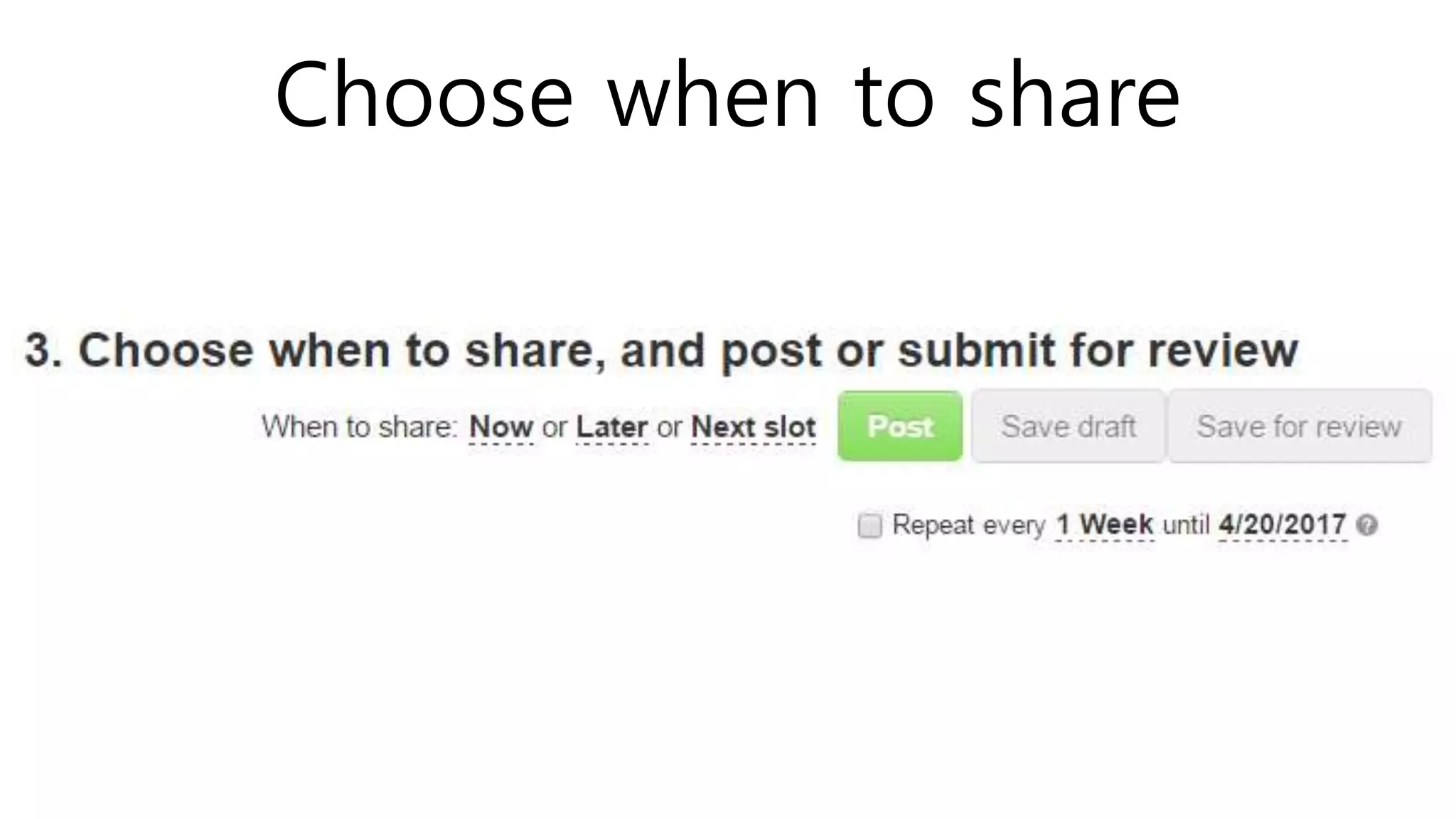 Choose when to share
 