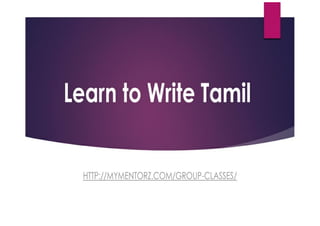 Learn To Write Tamil