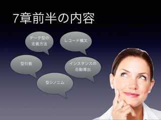 7ǰ
ǩ`ͤ
x
쥳`ɘ
 󥹥󥹤
Ԅӌ
ͥΥ˥
 