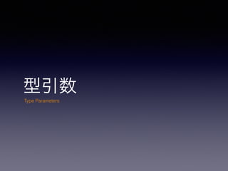 
Type Parameters
 