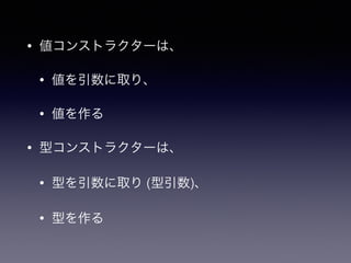 ? 󥹥ȥ饯`ϡ
? ȡꡢ
? 
? ͥ󥹥ȥ饯`ϡ
? ͤȡ ()
? ͤ
 