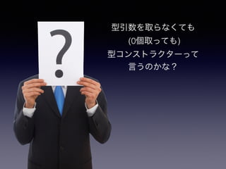 ȡʤƤ
(0ȡäƤ)
ͥ󥹥ȥ饯`ä
ԤΤʣ
 