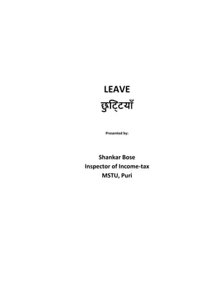 LEAVE
Presented by:
Shankar Bose
Inspector of Income-tax
MSTU, Puri
 