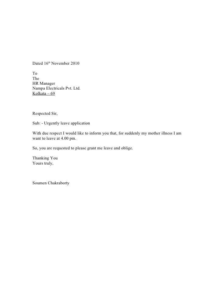 The Leave Application Form Is Shown In This Image vrogue.co