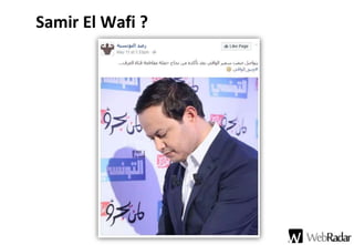 Samir El Wafi ?
 