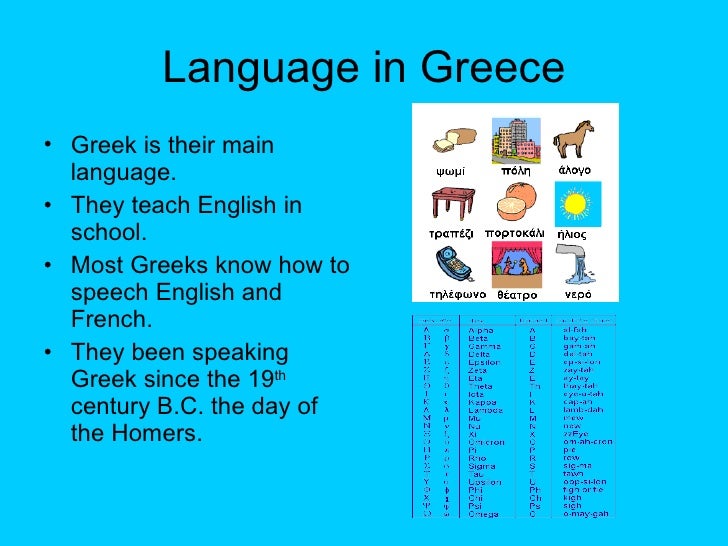 greek-language-history-and-evolution-greeka