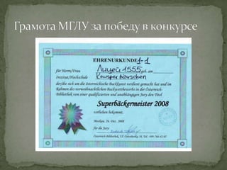 Lebkuchenhäuschen2011