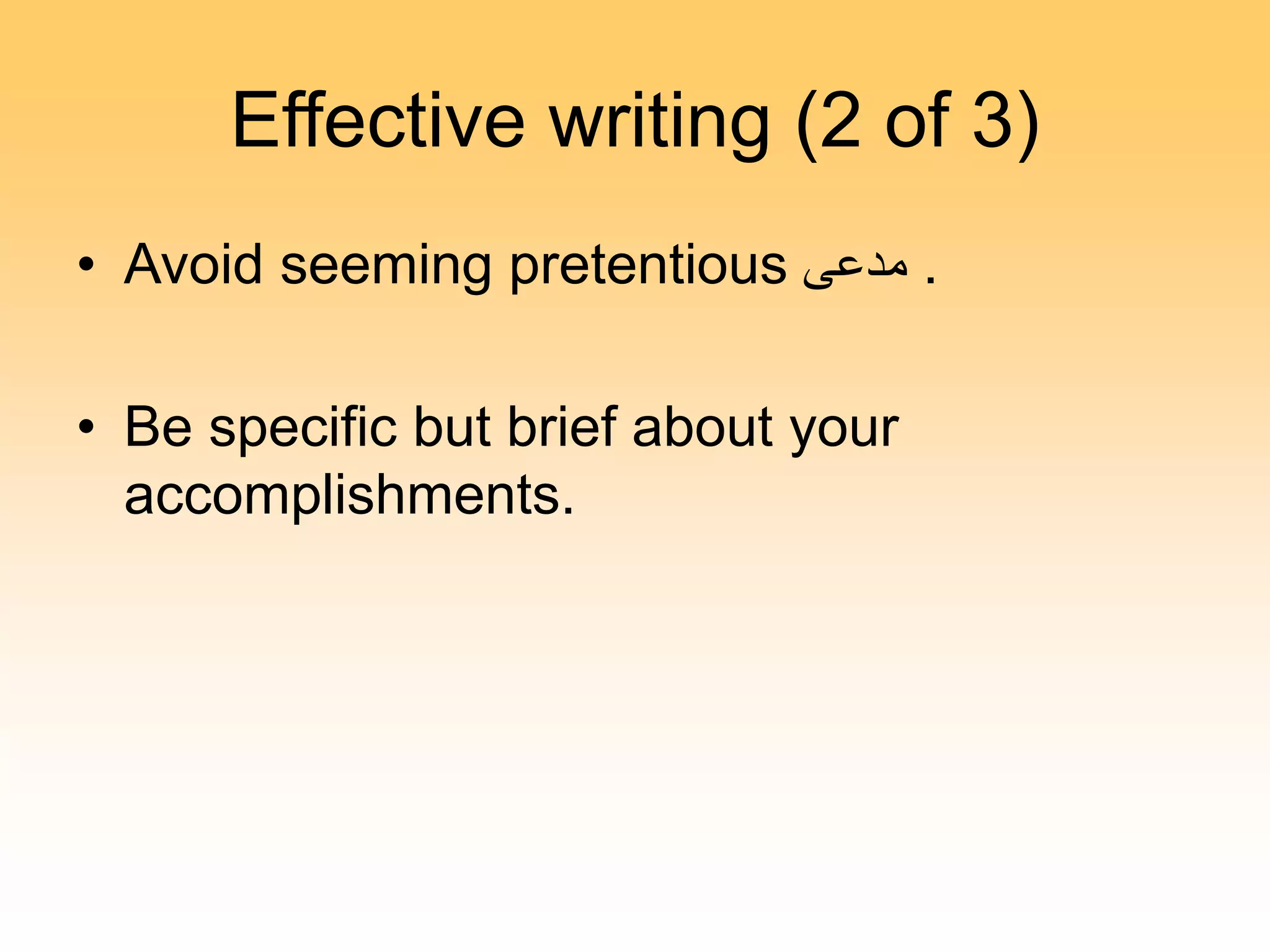 Effective writing (2 of 3)
• Avoid seeming pretentious ‫مدعى‬ .
• Be specific but brief about your
accomplishments.
 