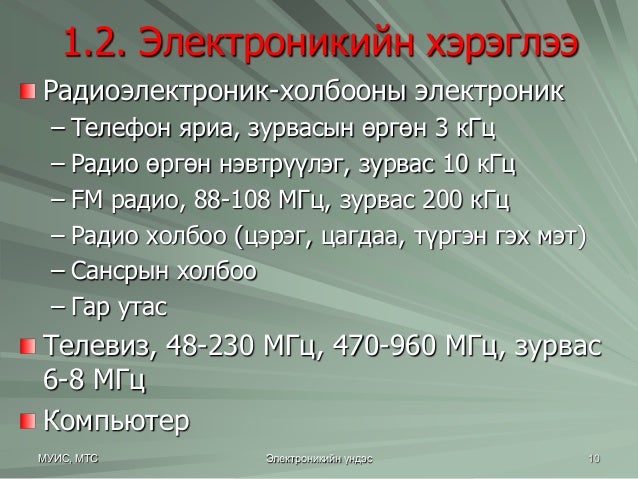 Lec01introduction