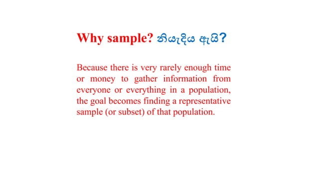 Lec 05 Sampling And Sampling Types Pdf Lec 05 Sampling And Sampling Types Pdf