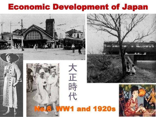 japanese economic development post world war This is one of the main reasons about how did japan's economy recover after world war 2 made by wannaporn phongapai course:751405 theory of economic development category japan - 7 post . japanese economic development post world war This is one of the main reasons about how did japan's economy recover after world war 2 made by wannaporn phongapai course:751405 theory of economic development category japan - 7 post .