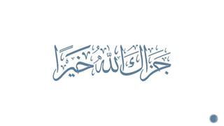 Introduction to pathology and it's branches