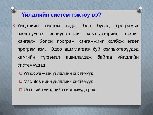 лекц-1