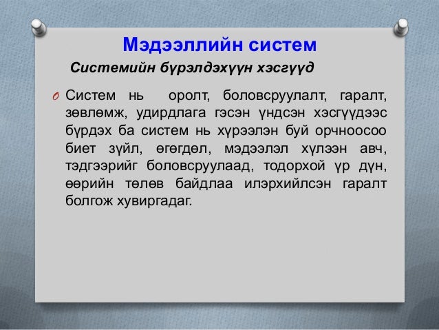 лекц-1