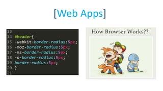 [Web Apps]
 