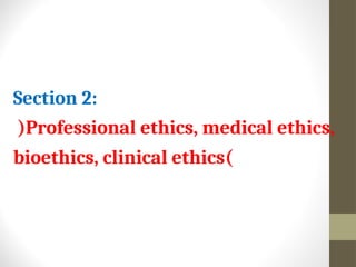 Lec 1 he555494944849775959alth ethics.ppt