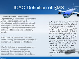 Safety Management System (SMS) International Civil Aviation | PPTX