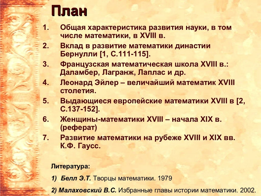 Глава 1 общая характеристика. Структура кандидатской диссертации. Основное содержание глав конституции рф таблица. Структура диплома. Основные характеристики конституции рф.