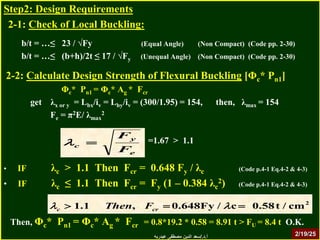 Single Angle Compression Check Example Lec2 ماجستير Design of Compression Member.ppt
