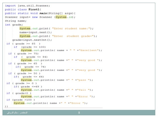 Lec4/nested if statements/ by :Salem_Adrugi