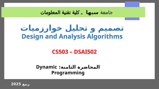Algorithms_Design_powerPoint_slides.pptx