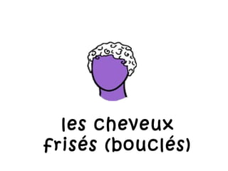 les cheveux frisés (bouclés) 