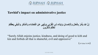 Tawhid’s impact on administrative justice
َ‫و‬ ‫ى‬َ‫ب‬ْ‫ر‬ُ‫ق‬ْ‫ل‬‫ا‬ ‫ي‬ِ‫ذ‬ ِ‫اء‬َ‫ت‬‫ي‬ِ‫إ‬َ‫و‬ ِ‫ان‬َ‫س‬ْ‫ح‬ِْ
‫اْل‬َ‫...