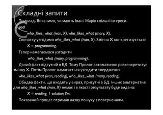 Lect 1 intro | PDF