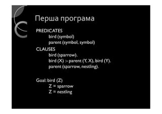 Lect 1 intro | PDF