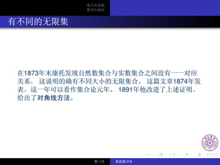 1873
              1874
       1891




          A
 