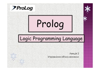 Lect 2 prolog | PPT