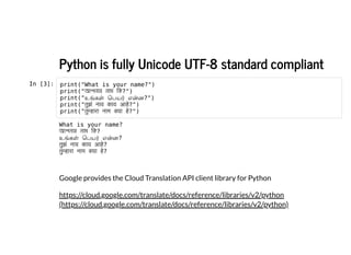 Astronomical data analysis by python.pdf