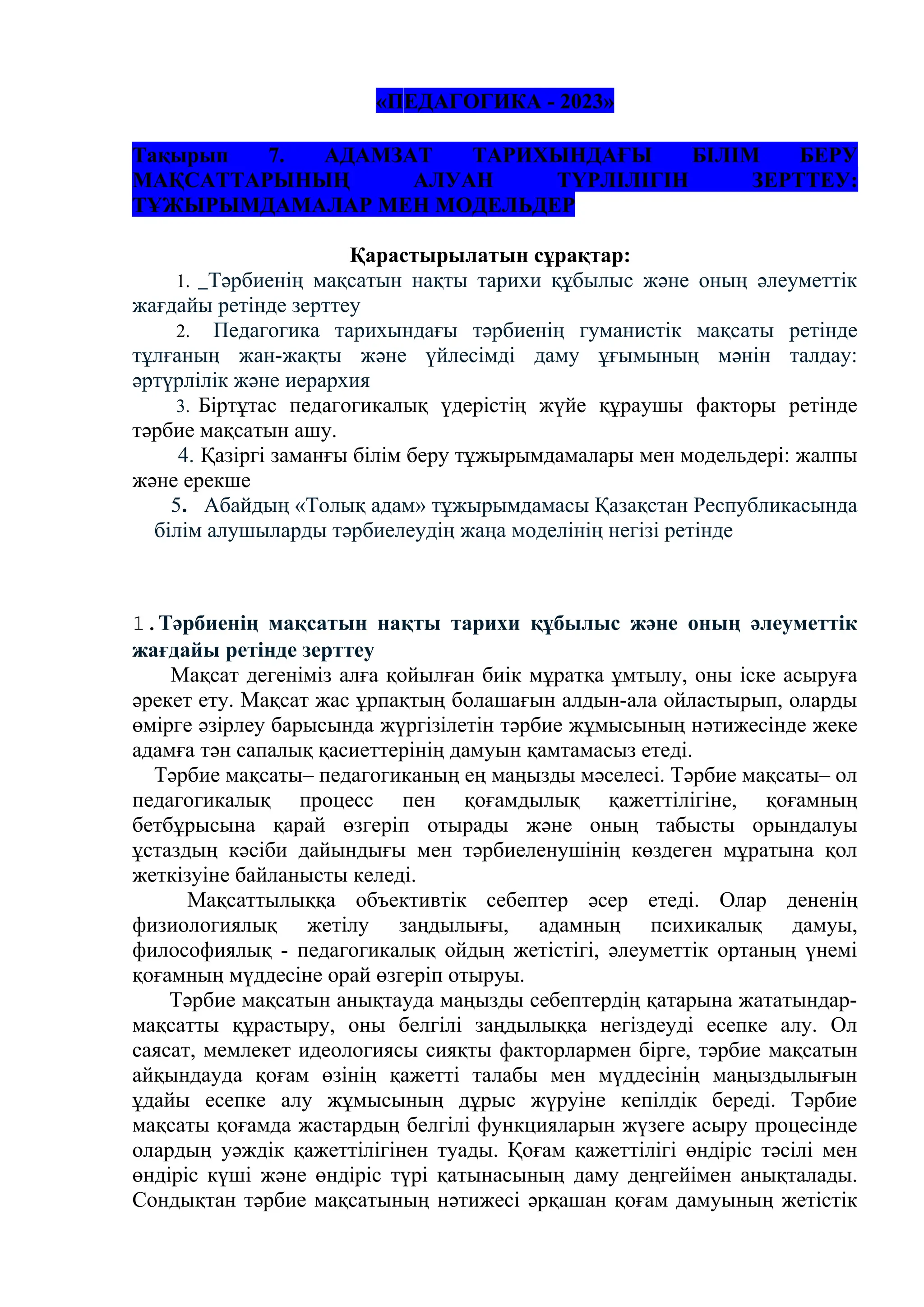 Турбо порно видео