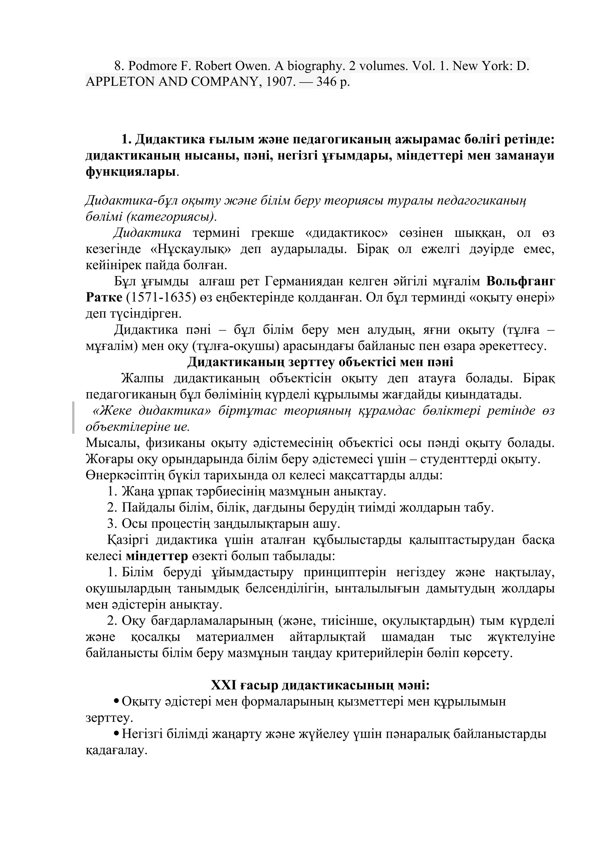 Джессика Джеймспен порнофильмдер