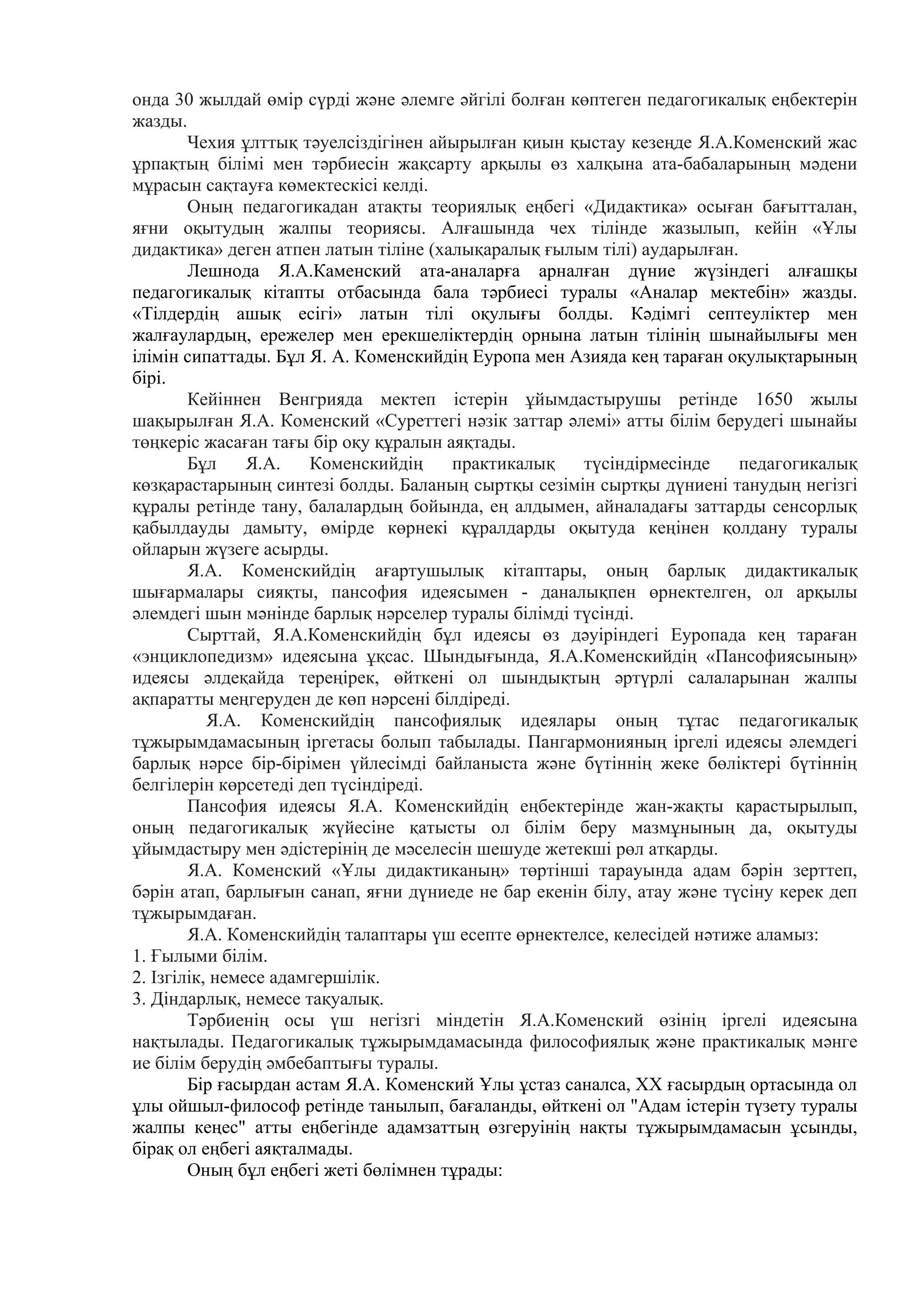 Ресейлік жүк көлігі аялдамада Ақ трусикидегі қара брюнетканың порно фотосы
