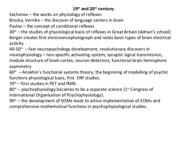 Lecture1: Introduction to Psychophysiology