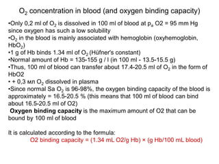 Hypoxia physiology and everything included | PDF