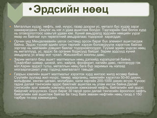 Lects11 | PPT
