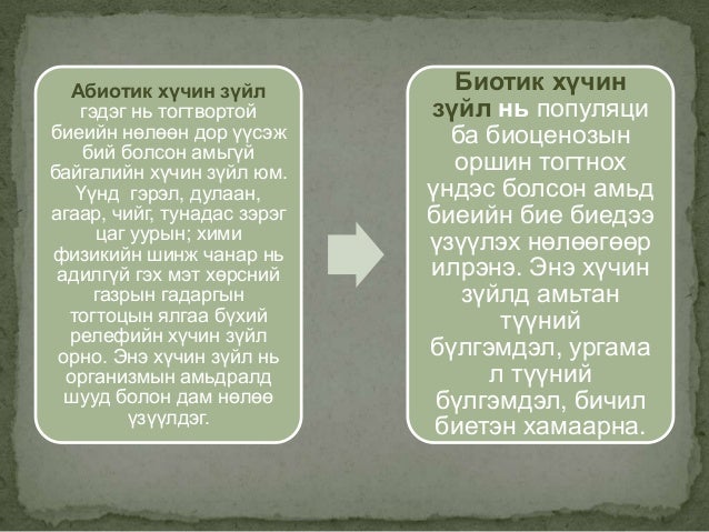 Lects2