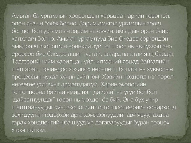 Lects2