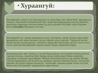 Lects5 | PPT