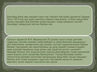 Lects5 | PPT