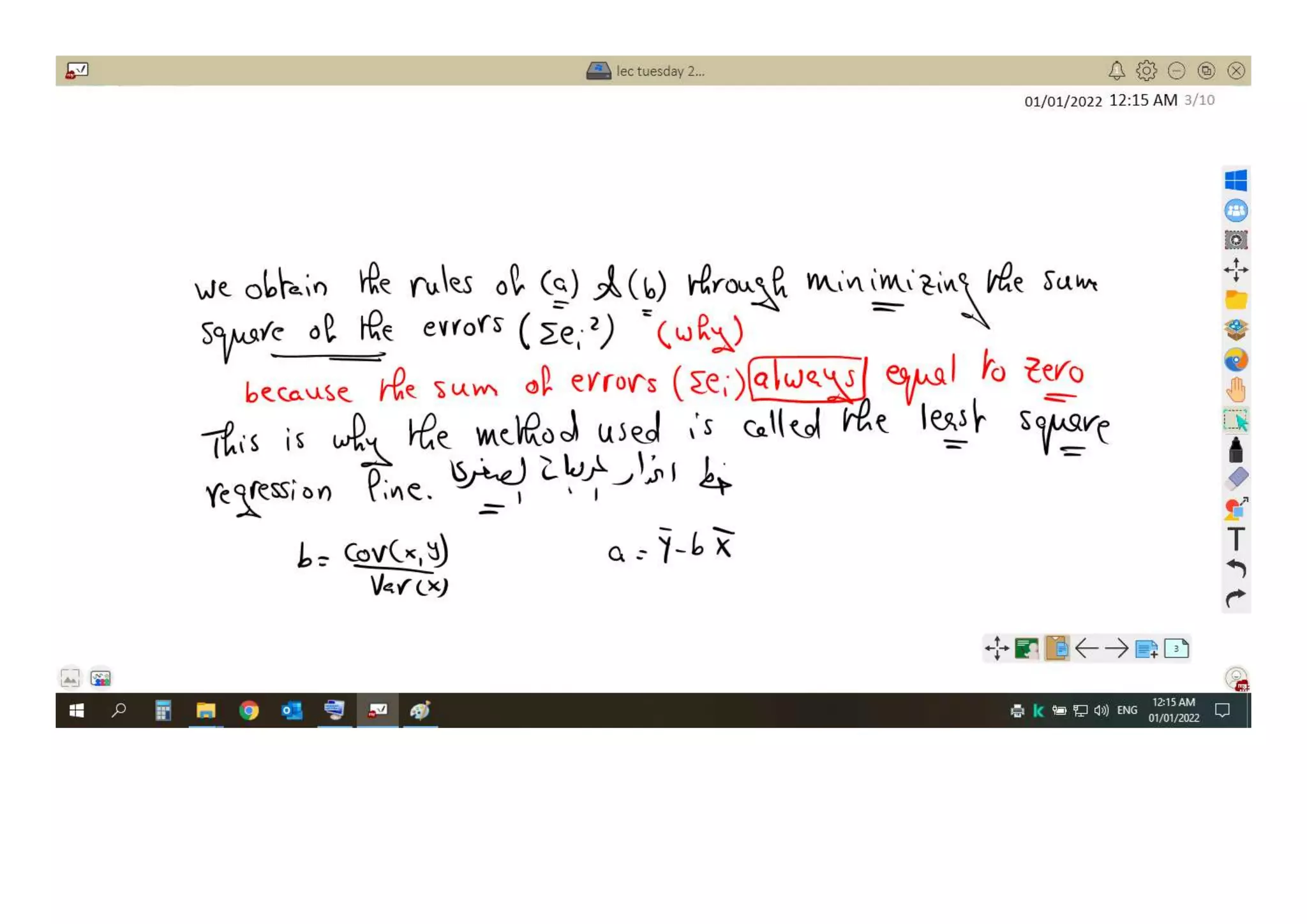 lec tuesday 29-12-2021.pdf