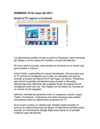 Lecturas del comercio