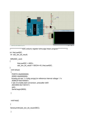 Lecture 1 | PDF