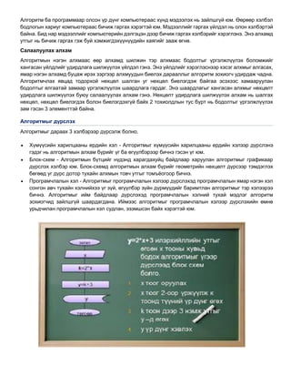 Lecture 1 | PDF