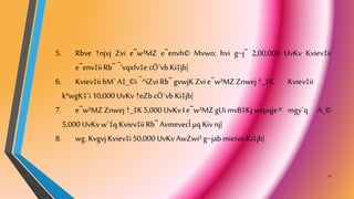 13
5. Rbve †njvj Zvi e¨w³MZ e¨envh© Mvwo; hvi g~j¨ 2,00,000 UvKv Kviev‡ii
e¨env‡iiRb¨ ¯’vqxfv‡e cÖ`vb Ki‡jb|
6. Kviev‡iibM` A‡_©i ¯^íZviRb¨ gvwjK Zvi e¨w³MZZnwej †_‡K Kviev‡ii
kªwgK‡`i10,000 UvKv †eZb cÖ`vb Ki‡jb|
7. e¨w³MZZnwej †_‡K 5,000 UvKv I e¨w³MZgUimvB‡Kj weµqje× mgy`q A_©
5,000 UvKv w`‡q Kviev‡ii Rb¨ AvmevecÎ µq Kiv nj|
8. wg. Kvgvj Kviev‡i 50,000 UvKv AwZwi³ g~jab mieivn Ki‡jb|
 